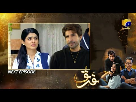 Farq Episode 21 Teaser Promo Latest episode Review Star City TV.