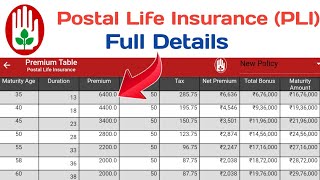 Postal Life Insurance (PLI) Net Premium, Bonus, Maturity Amount Kaise Check Karen ||
