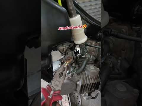 ตัดต่อแปลงสายคันเร่ง👍  #motorcycle #automobile #automotivetools #ช่างซ่อมมอไซค์