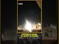 India Pakistan War BREAKING Explosions Heard In Jammu S Channi Amid Tensions With Pakistan