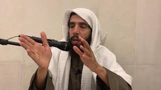 شرح أخصر المختصرات | الشيخ خالد المشيقح | 41 #دروس_الشيخ_المشيقح image