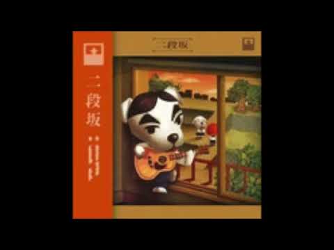 Animal Crossing New Horizons - Steep Hill - Misc Computer Games