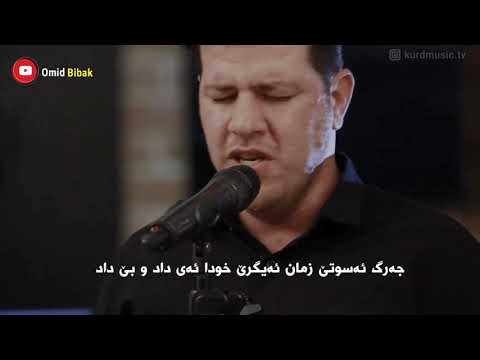 Xuda Hawar -Sesini Duyupta Aradığınız O Şarkı