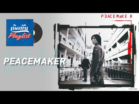 รวมเพลงฮิต เกิดทัน PEACEMAKER 2546 | เหงา, ไม่เคยถาม, จนกว่าฟ้าจะมีเวลา