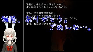 【うさぎ小屋実況】男子校であった怖い話　第二十回