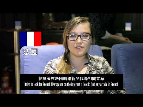 外國學生們給反服貿學生的集氣 Legislative Siege Taipei, Taiwan(Global Support)