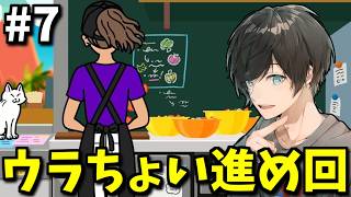 # 7【実況】リズム天国ミラクルスターズを完全初見で実況プレー!!