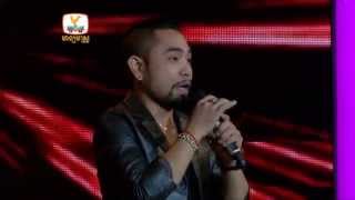 The Voice Cambodia - វង្ស ដារ៉ារតនា - កូនប្រុសខុសហើយ - 3 Aug 2014