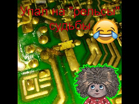 Частая причина выхода из строя блоков питания компьютеров