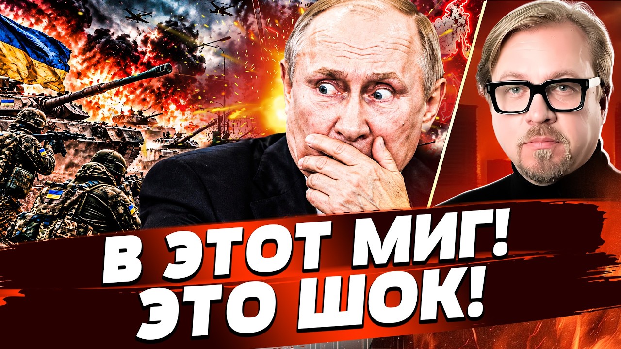 ‼️ ПУТИН ЗАЯВИЛ ЭТО НА ВСЮ СТРАНУ! ЭТО ЗАЯВЛЕНИЕ ПЕРЕВЕРНУЛО ВСЁ! | ТИЗЕНГАУ?