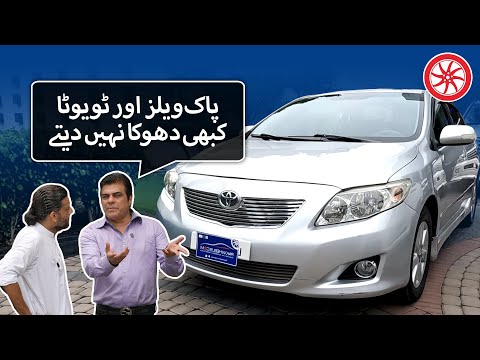 PakWheels Aur Toyota Kabhi Dhoka Nahn Detay! | Waris Baig | Garage Tour | PakWheels