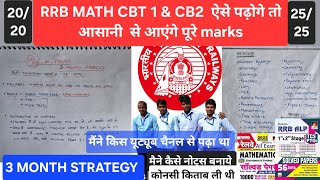 3 MONTH STRATEGY FOR COMPLETE MATHS SYLLABUS, IMPORTANT YT CHANNEL , BOOKS , TOPICS , CHAPTERS