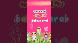 Download lagu nama-nama hari bahasa arab #edukasi #lagupaud #gurupaud #anakpaud  #merdekabelajar #merdekabermain mp3
