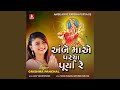 Ambe Ma Ye Parcha Purya Re