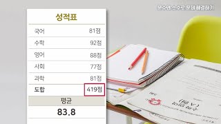 3학년1학기 분수와 소수로 문제해결하기