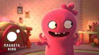 UglyDolls. Ляльки з характером - офіційний трейлер (український)