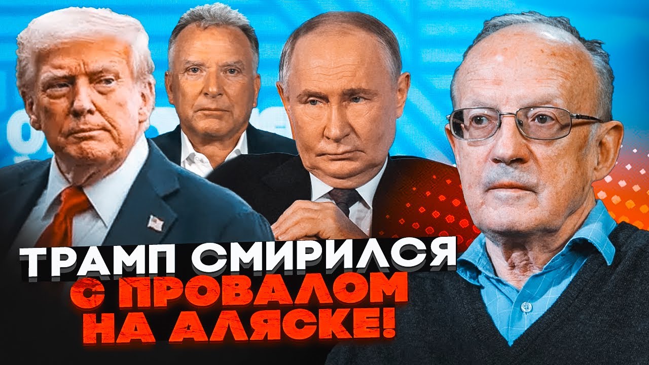💥ПІОНТКОВСЬКИЙ: Кремль завербував Віткоффа ще роки тому! Розвідка запізно ?