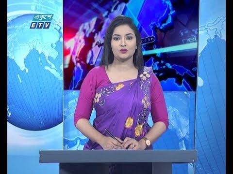 রাত ০১ টার সংবাদ || ২১ ডিসেম্বর ২০১৯