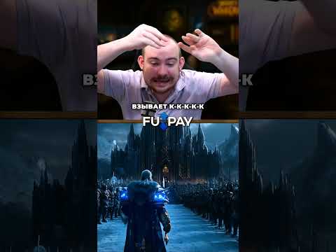 НОВАЯ ЗАГАДКА ОТ BLIZZARD УУНА НАЧАЛА ПЕТЬ 11.2.7! НОВОСТИ WOW 11.2.7 WORLD OF WARCRAFT ВОВ