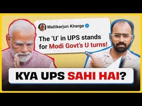 UPS VS NPS | Unified Pension Scheme: All You Need to Know