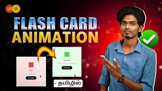 Download the video "Create card flip animation in Figma | ui ux design full course tutorial in tamil"