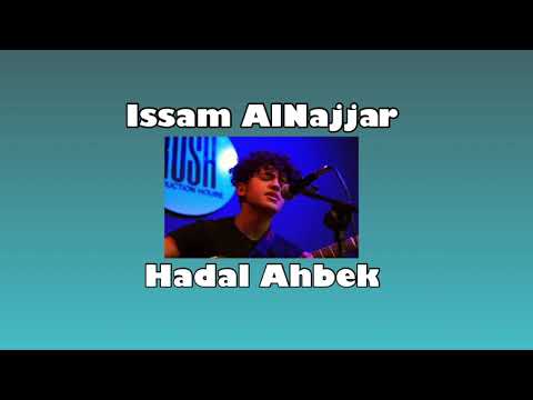 Hadal Ahbek - Issam Alnajjar (30 minutes loop)