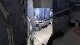 19歳通信制高校生日常Vlog/白デスクで過ごす、勉強、Overwatch2 #vlog #日常 #精神疾患 #通信制高校 #desksetup