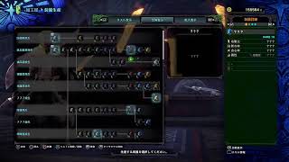 モンハンワールド　参加型