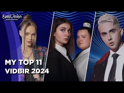 Eurovision 2024 UKRAINE (Vidbir) | My Top 11