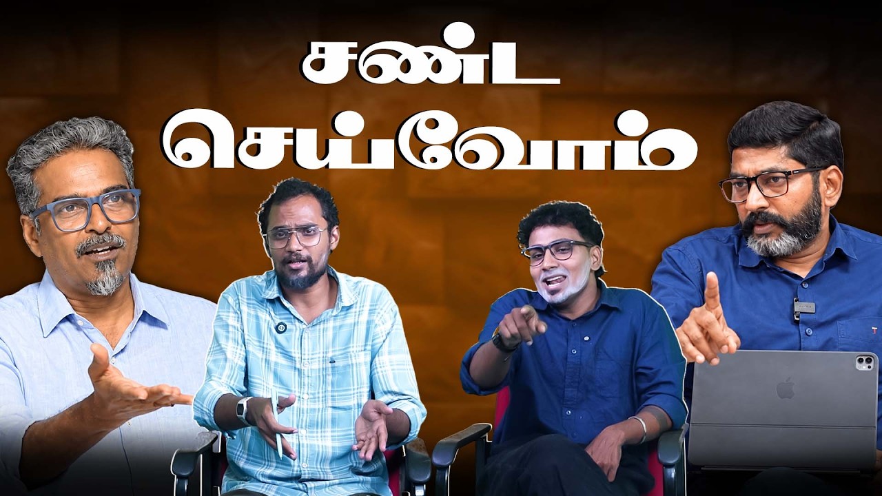 மாறி மாறி உண்மையை பேசும் புலனாய்வு புலிகள் | RedPix| Savukku Shank