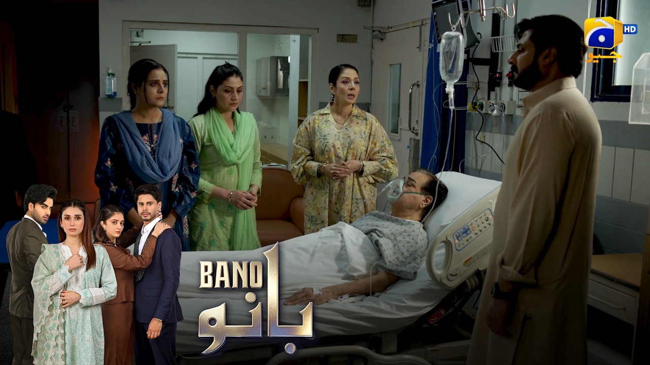 Majboori Ne Sab Kuch Karwa Diya 😢💔 || Bano || Har Pal Geo
