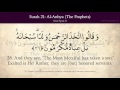 Quran 21 Surah Al Anbya The Prophets Arabic And English Translation