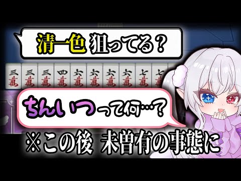 配信切り抜き(雀魂)