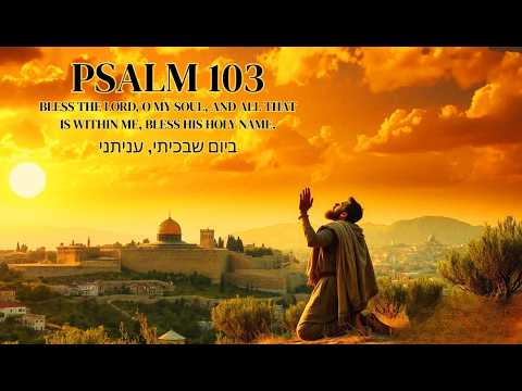 Worship God with Psalm 103 as David did | 🕎 PRAISE FOR GOD'S BLESSINGS