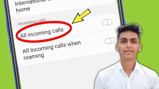 Incoming Call Busy || Incoming Call Not Coming & Waiting Problem Solved