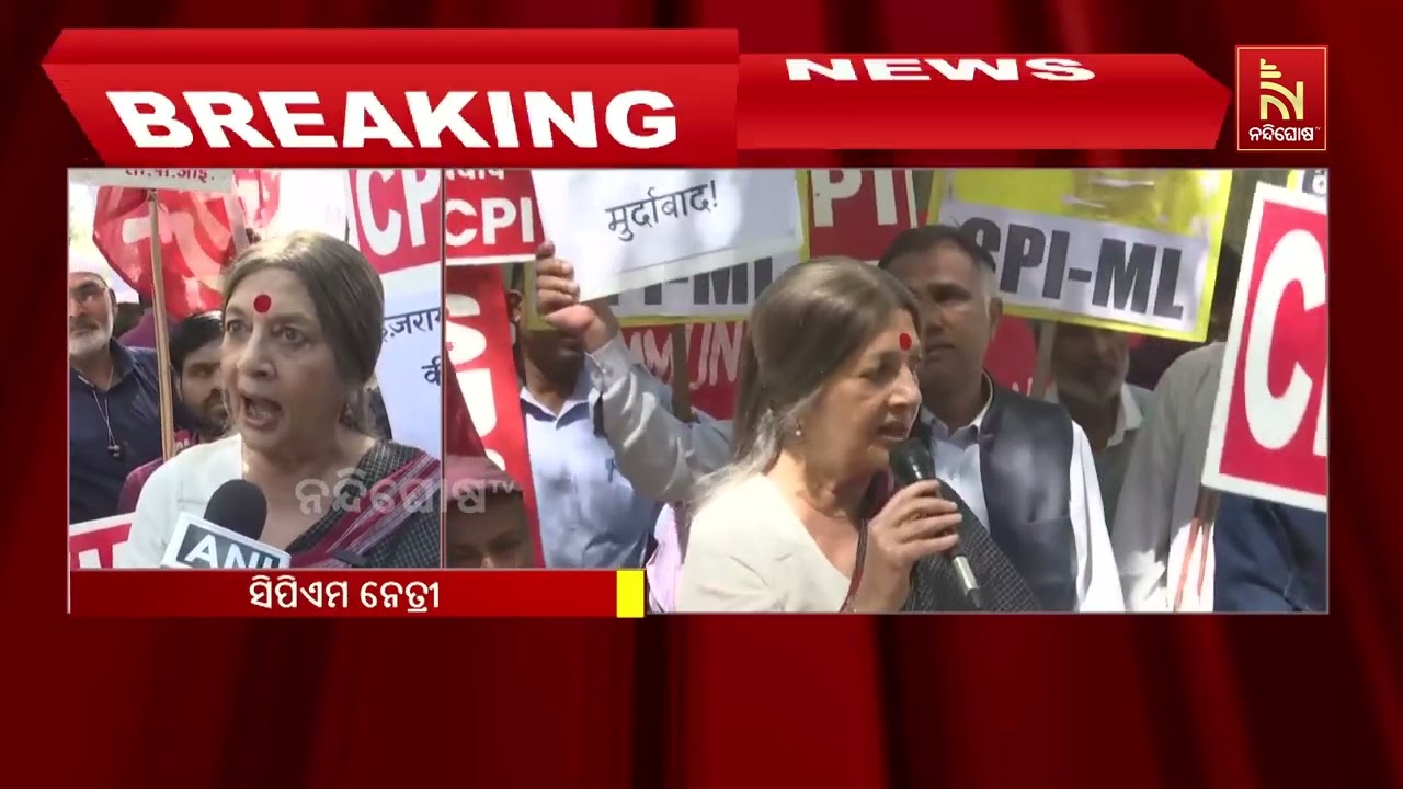 ଇରାନ ଆକ୍ରମଣକୁ ନେଇ ଦିଲ୍ଲୀରେ ପ୍ରତିବାଦ, ଭାରତର ଭୂମିକାକୁ 