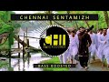 CHENNAI SENTAMIZH BASS BOOSTED | SRIKANTH DEVA | CHI BASS RECORDS 2021