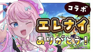 [Vtub] VEE Official 時間表 2024-07-25