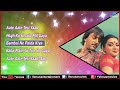 Jaan Ki Baazi Full Songs Sanjay Dutt Anita Raj Anuradha Patel Audio Jukebox BERANG JAMANA
