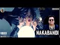 Nakabandi Video Digitally Remastered 5 1 Surround Sound Bappi Lahiri Sridevi