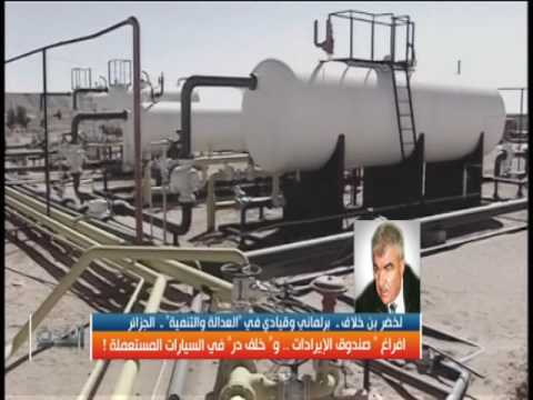 افراغ " صندوق الإيرادات .. و" خلف در" في السيارات المستعملة !