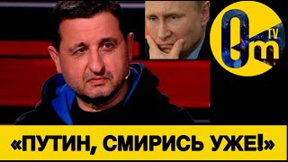 «ЭТА ВОЙНА УНИЧТОЖИЛА РОССИЮ!»