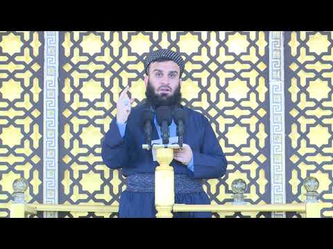 قیامەت وەك ئەوەی لە پێش چاوت بێت (هەژدەهەم) 19 ربیع الأول 1442 - 04/12/2020 - مامۆستا علي خان