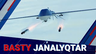 Дрон шабуылы: СІМ алаңдаулы