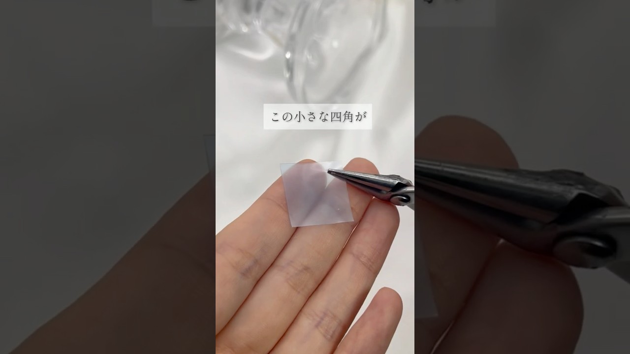 この四角のシートがあるお花に？‪🎀🪄︎︎