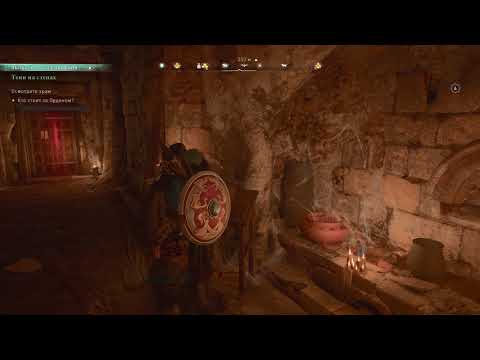 Assassin's Creed Valhalla 2020 11 20   01 28 39 25 DVR