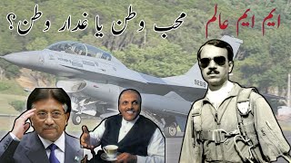 Download lagu M M Alam (Muhammad mahmud alam) the hero of indo pak conflict 1965|| Hero ya Ghadar? mp3