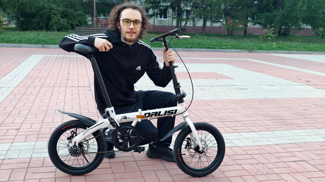 КУПИЛ МИНИ ВЕЛОСИПЕД DALISI