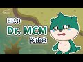 《Dr. MCM的知識分享 EP.0》美科MCM吉祥物—Dr.MCM的由來