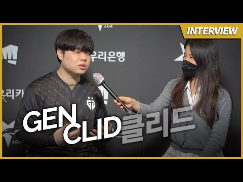 Gen.G Clid "I would be lying if I said I didn't feel pressure" | Ashley Kang